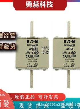 保险丝熔断器       450NHG3B   800NHG3B