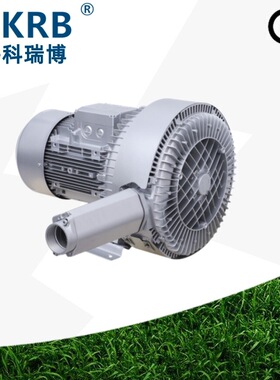 广东广州销售KRB-82S-2 7.5KW造纸废水处理强力深水曝气旋涡气泵