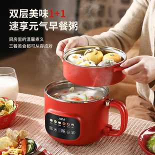 ACA折叠电煮锅304不锈钢内胆学生宿舍煮面蒸涮炖小电锅多功能家用