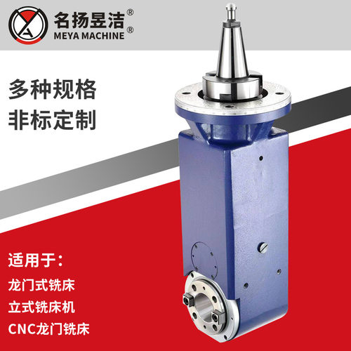 现货KS-A70 90°镗铣头 台湾CNC数控龙门镗铣头 小型角度头厂家