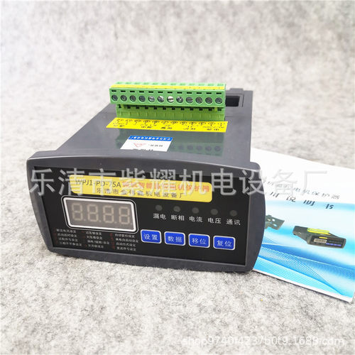 智能电动机综合保护器 GY500-800-5FM马达过载缺相监视器