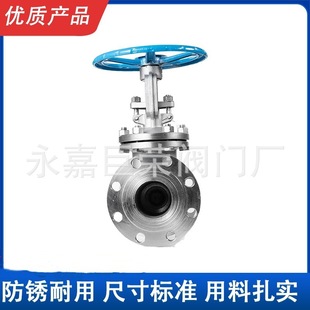 手动阀 压力水管阀硬密封开关阀 大型闸阀 40P Z41W