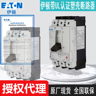 A100 A160 A125 NA穆勒断路器原厂 NZMN2 全新NZMN2