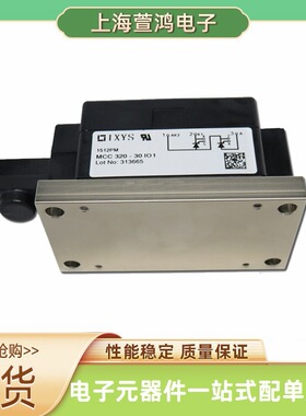 MCC501-12io2 MCC501-14io2 MCC501-16io2可控硅IGBT现货全新