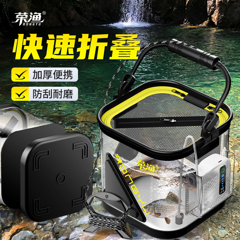鱼桶透明打水桶可折叠钓鱼户外便携式路亚溪流手提赶海野钓活
