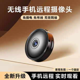 无线监控摄像头家用可连手机远程360度无死角wifi免插电室内猫眼