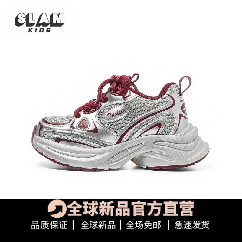 品质推荐女童运动鞋老爹鞋