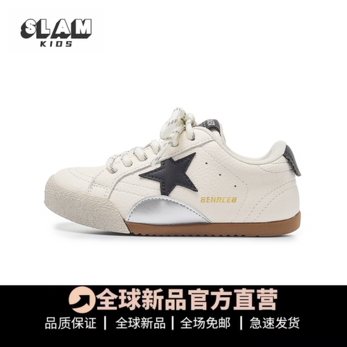 真皮推荐儿童小白鞋星星鞋