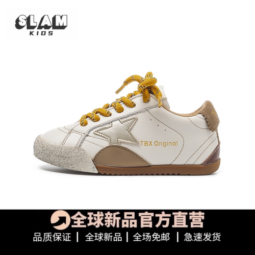 品质推荐儿童真皮星星小白鞋
