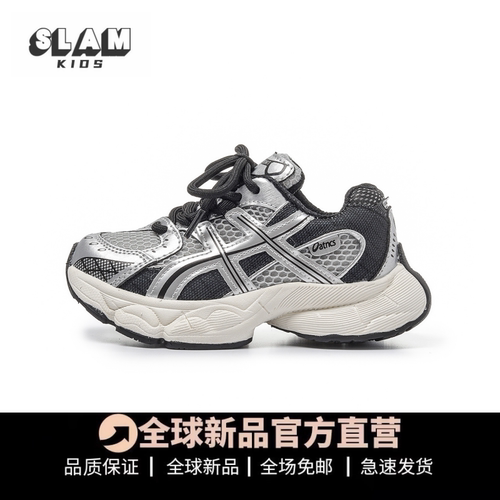 品质推荐儿童老爹鞋潮款