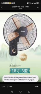 吉星壁扇挂壁式电风扇家用静音餐厅厨房16寸/18寸工业摇头挂墙扇