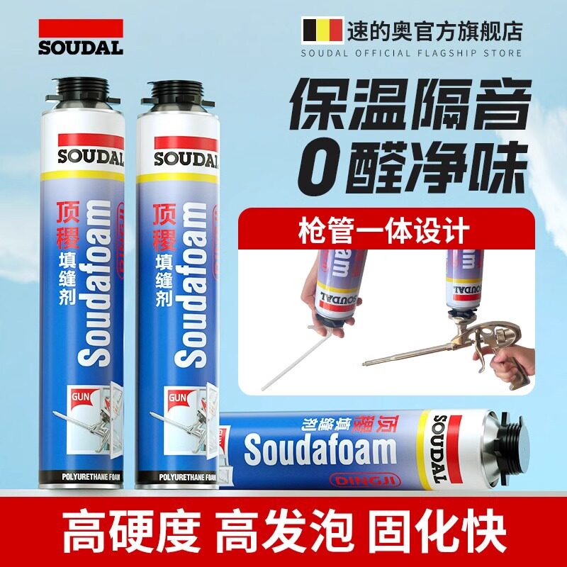 速的奥发泡胶泡沫门窗密封填缝剂图片
