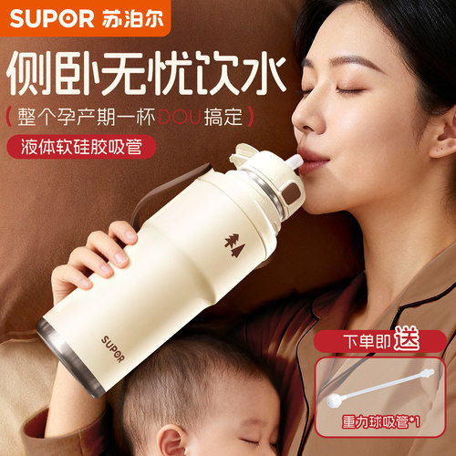 咨询折上折|一杯三饮超保温杯