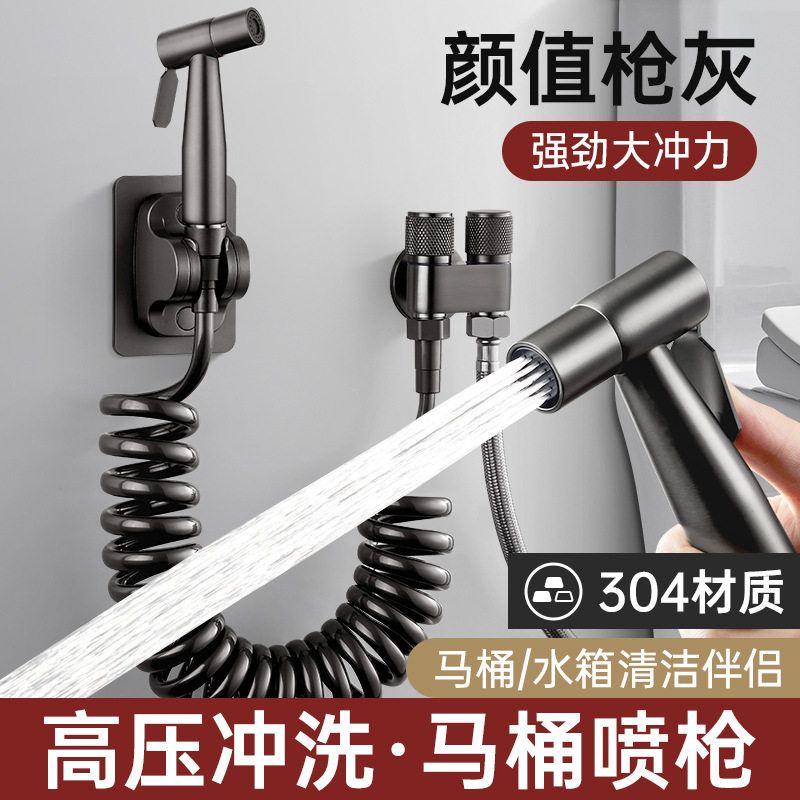 马桶水阀一进阀三角角阀全铜三通伴侣带双出水二出喷枪双控卫生间