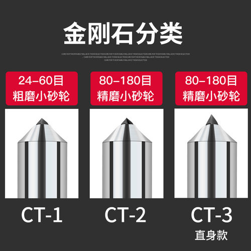 金刚笔砂轮修整器金刚石方头铣石笔磨床尖头砂轮刀砂轮修正笔