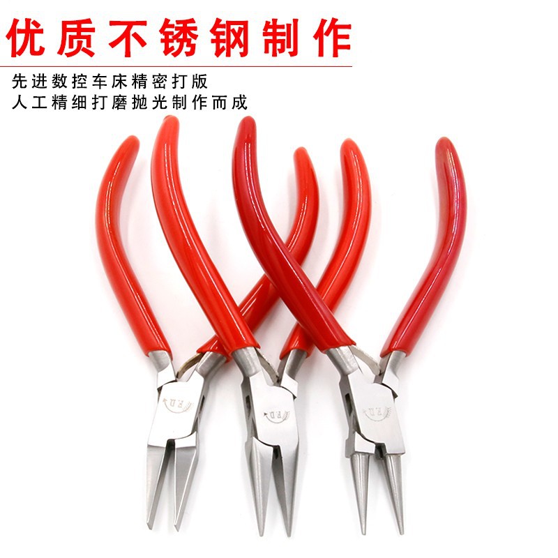 优质钳子/尖嘴钳/圆咀钳/无牙扁咀钳抗腐蚀打金首饰工具钳子图片