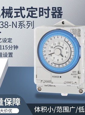 时控开关 TB38809NE7 TB38-N TB388 TB35-N VT35B TB-35N