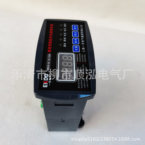 HHD1D-CF 20A-100A 200A 300A微机智能监控电机保护器