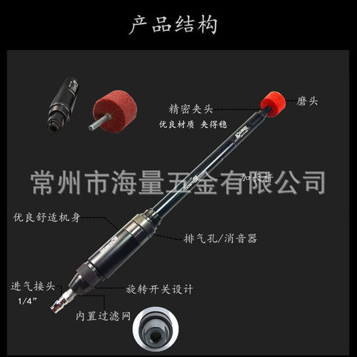巨柏 加长气动刻磨机 打磨风磨机 内孔研磨抛光砂轮机AT1600