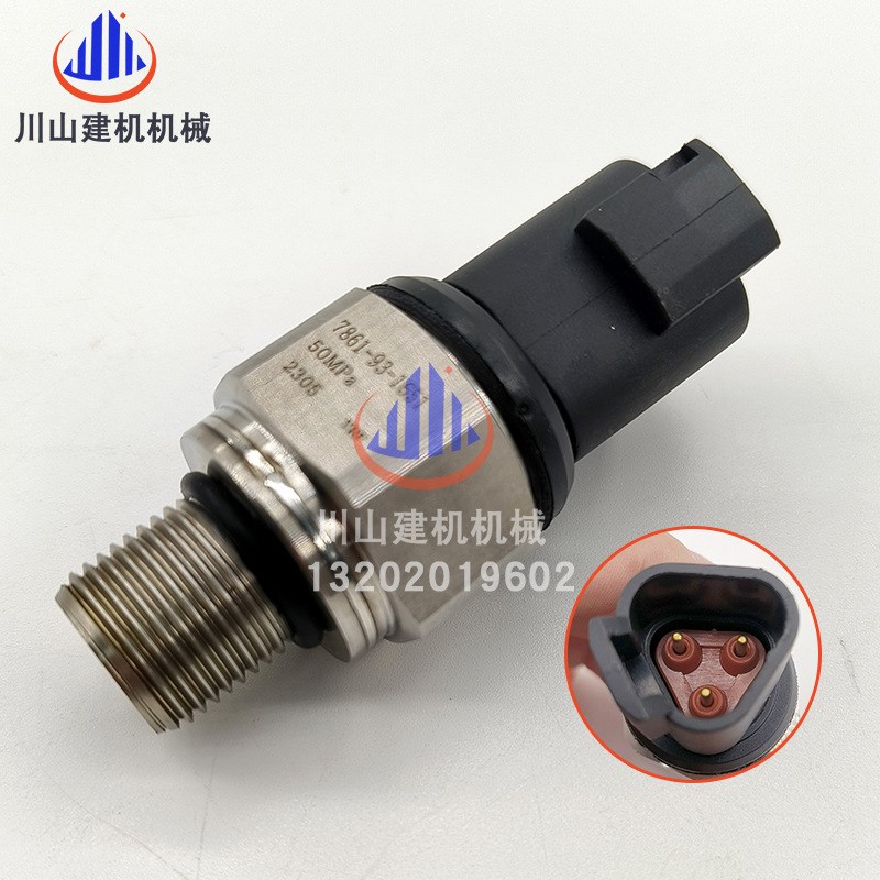 挖掘机配件PC200 210 360-7液压泵主泵高压传感器7861-93-1651
