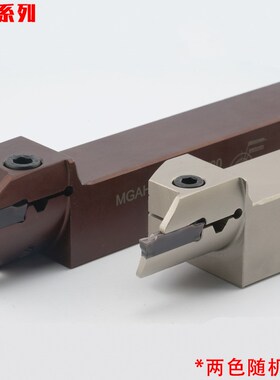 内孔端面刀 反刀 反圆弧端面切刀杆 MGFHRR/MGHA320//325/425