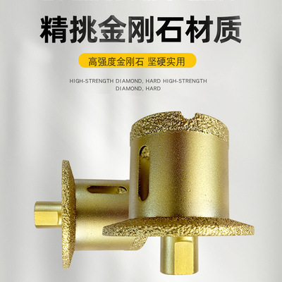 开孔器水槽钻钎焊金刚石台盆双层打孔钻石材开槽倒角角磨机台盆钻