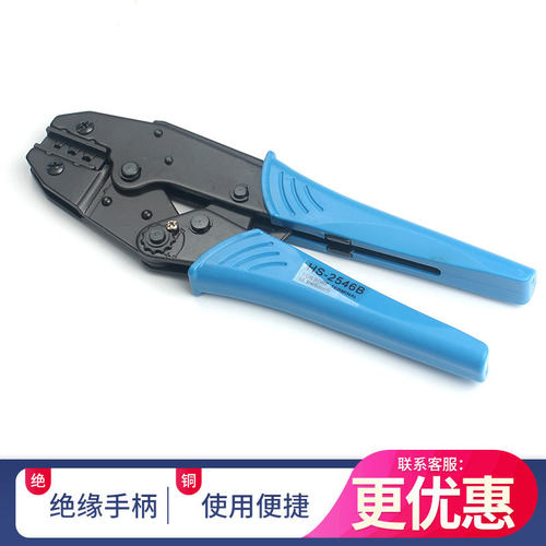 光伏工具HS-2546B棘轮式光伏端子压线钳454A/454B/454C/长型/短型