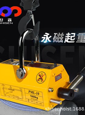 5吨磁力吊3倍系数钢板吊磁力吸盘手动永磁起重器GS5000KGPML