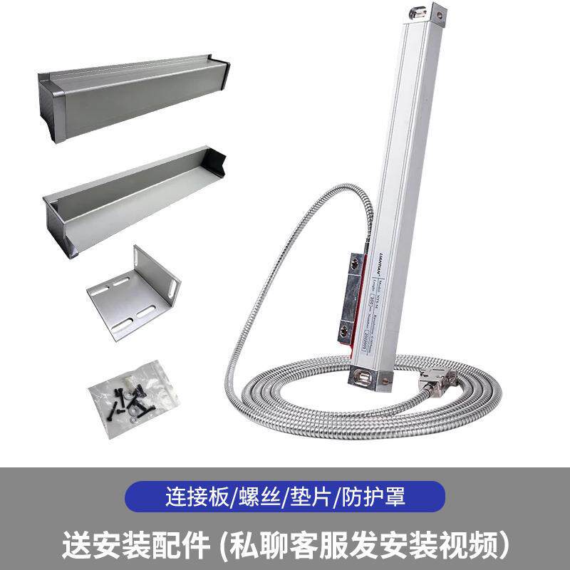 高精度光栅尺数显表NT800铣床两轴三轴线切割电子尺EDM火花机数显