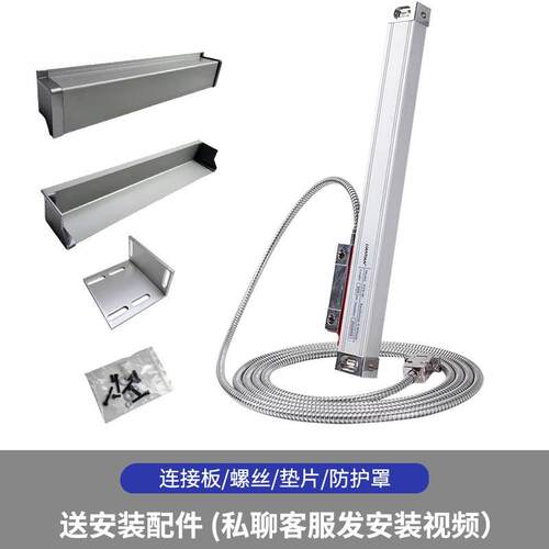 高精度光栅尺数显表NT800铣床两轴三轴线切割电子尺EDM火花机数显