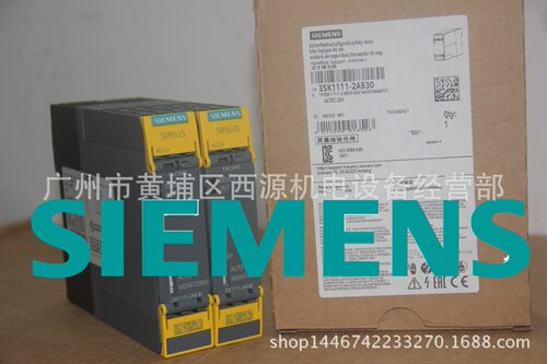 SIRIUS 3RT2 S2接触器  3RT2038-1AN20 80A 37KW 导轨安装