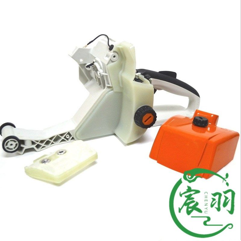 MS038 038AV后手把总成 油门开关 油壶总成 燃油盖空滤器油锯配件