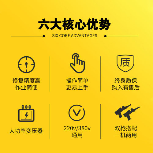 车身钣金修复机 汽车凹痕修复机 凹陷美容维修 介子机点焊器