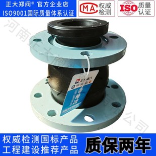 单球体突面法兰密封同心异径橡胶接头XQY2RF柔性接头大小头软连接