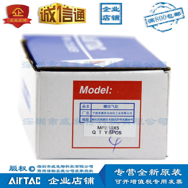 MPE10X5-N MPE10X10-N MPE10X15-N  螺纹气缸 独立站