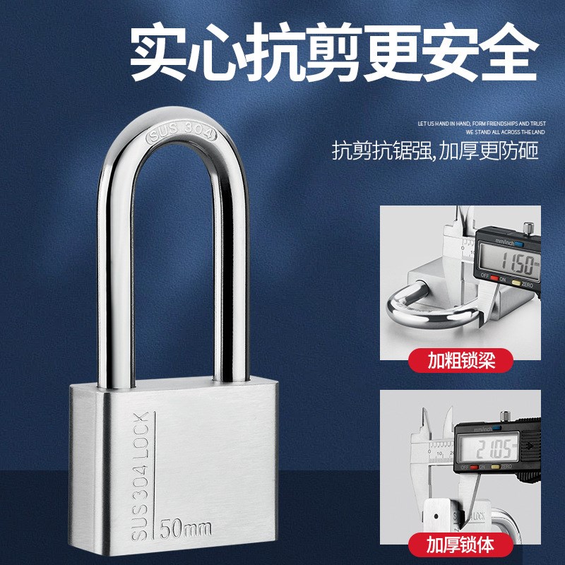 304不锈钢挂锁户外锁头防水防锈通开独立锁仓库防撬大门锁防剪锁