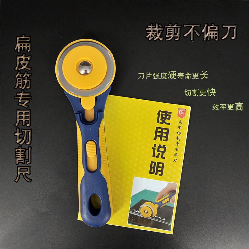 ⊗弹弓配件大全扁皮筋切割工具a3a4垫板套装滚刀弹弓锥度尺工图片