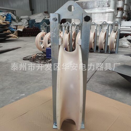 电力施工放线滑轮滑车320*80 660*110单轮三轮滑车滑轮508*100
