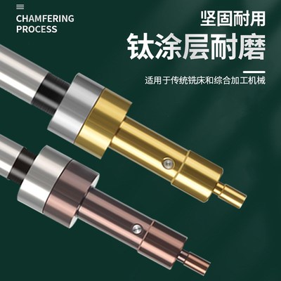 无消磁高精度陶瓷对刀仪数控加工中心铣床分钟对刀棒
