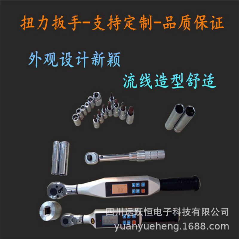 检测脚手架扭力扳手_钢管脚手架扣件扭力扳手_扭力扳手测扣件