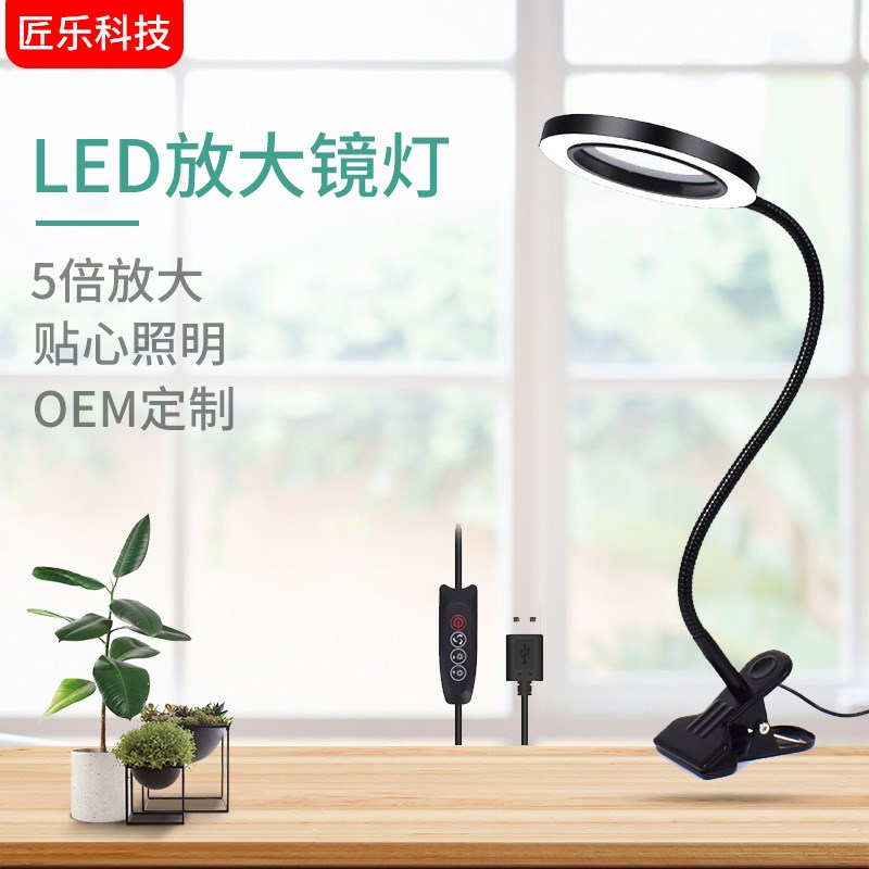 直发 LED夹式照明灯 USB接口美颜自拍灯 简约可调维修带灯
