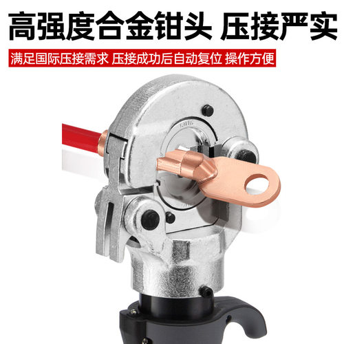 电动液压钳压线钳ES-300铜铝鼻子不锈钢管压接钳充电式电动压线钳