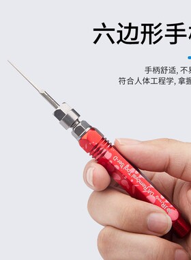 JRready退针器电脑线束插头取针器端子拆卸推针汽车连接器维修工