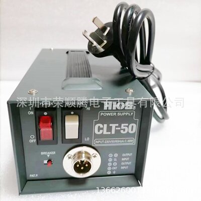CLT-50电源 CLT-50电批电源CL-3000,4000,6500专配电源电动螺丝刀