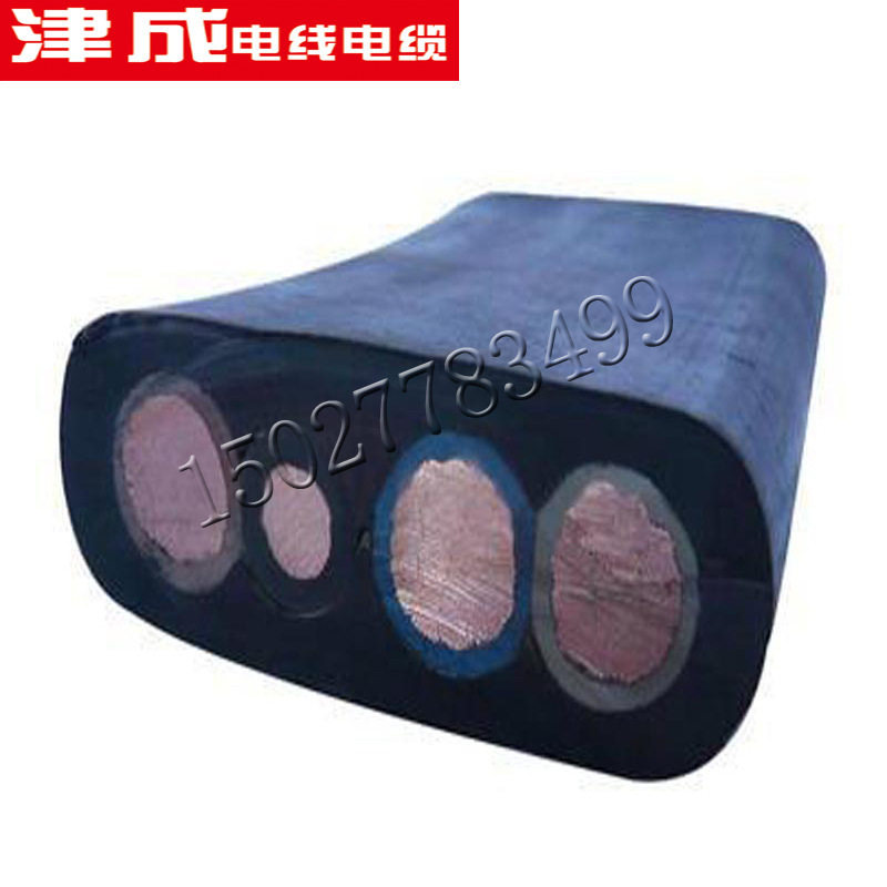 潜水泵潜水搅拌机橡胶电缆YZYC YCW JHS天津津成现货供应橡胶电缆