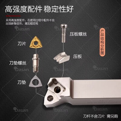 跨境数控外圆复合式大压板b型刀杆bdjnr bwlnr bclnr bvjnr