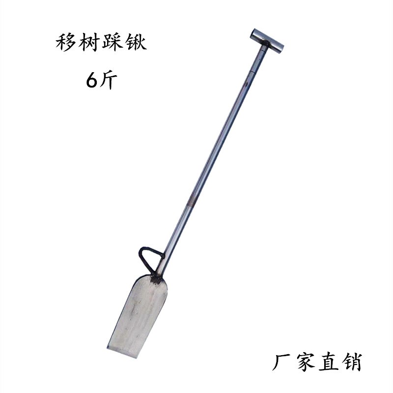 小岛工具 整体锻打移树钢锹 宽铲铁锨 园林苗木切根挖树工具 踩锹