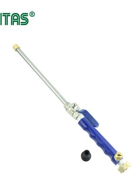 厂家直销供应waterjet 高压冲洗洗车水枪花园水枪(46cm)