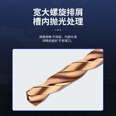 超硬150特长麻花钻钨钢合金钻头8.1 8.2 8.3 8.4 8.5 8.6 8.7 8.9