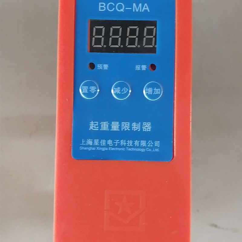 批1T2T3T5T10T单梁起重量超载限制器  电动葫芦超载限制器